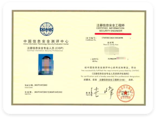 证书样本