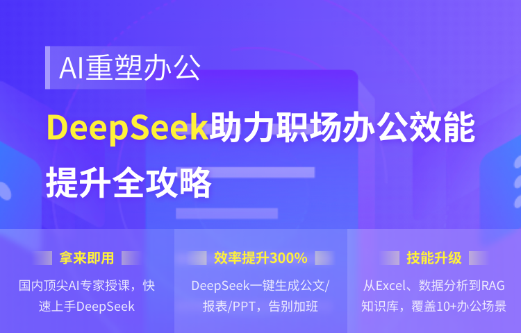 国际注册信息系统审计师CISA认证